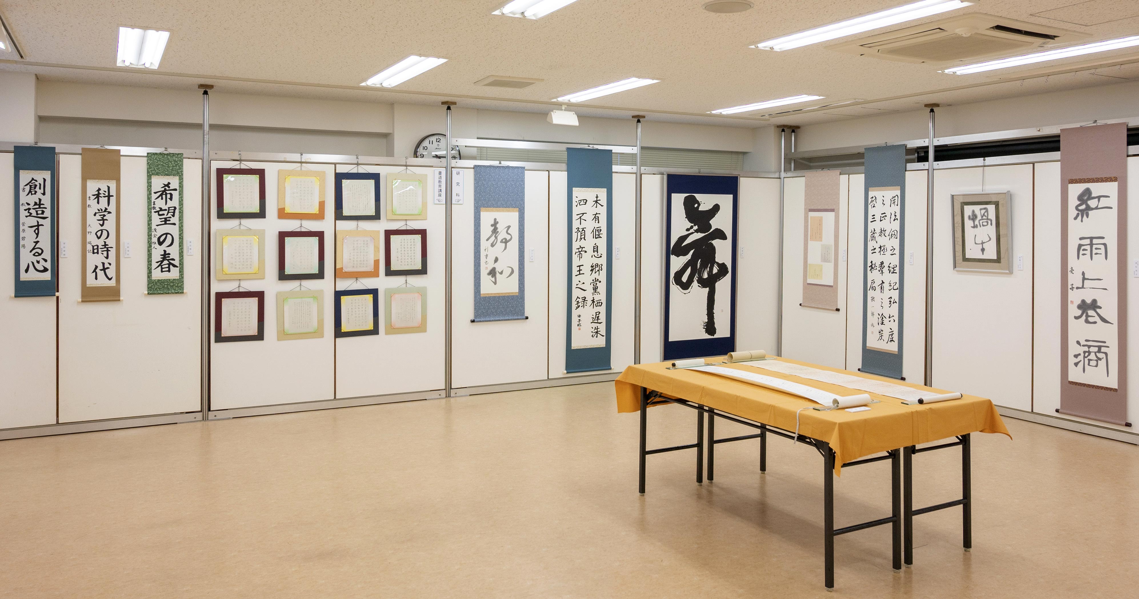 書道イメージ