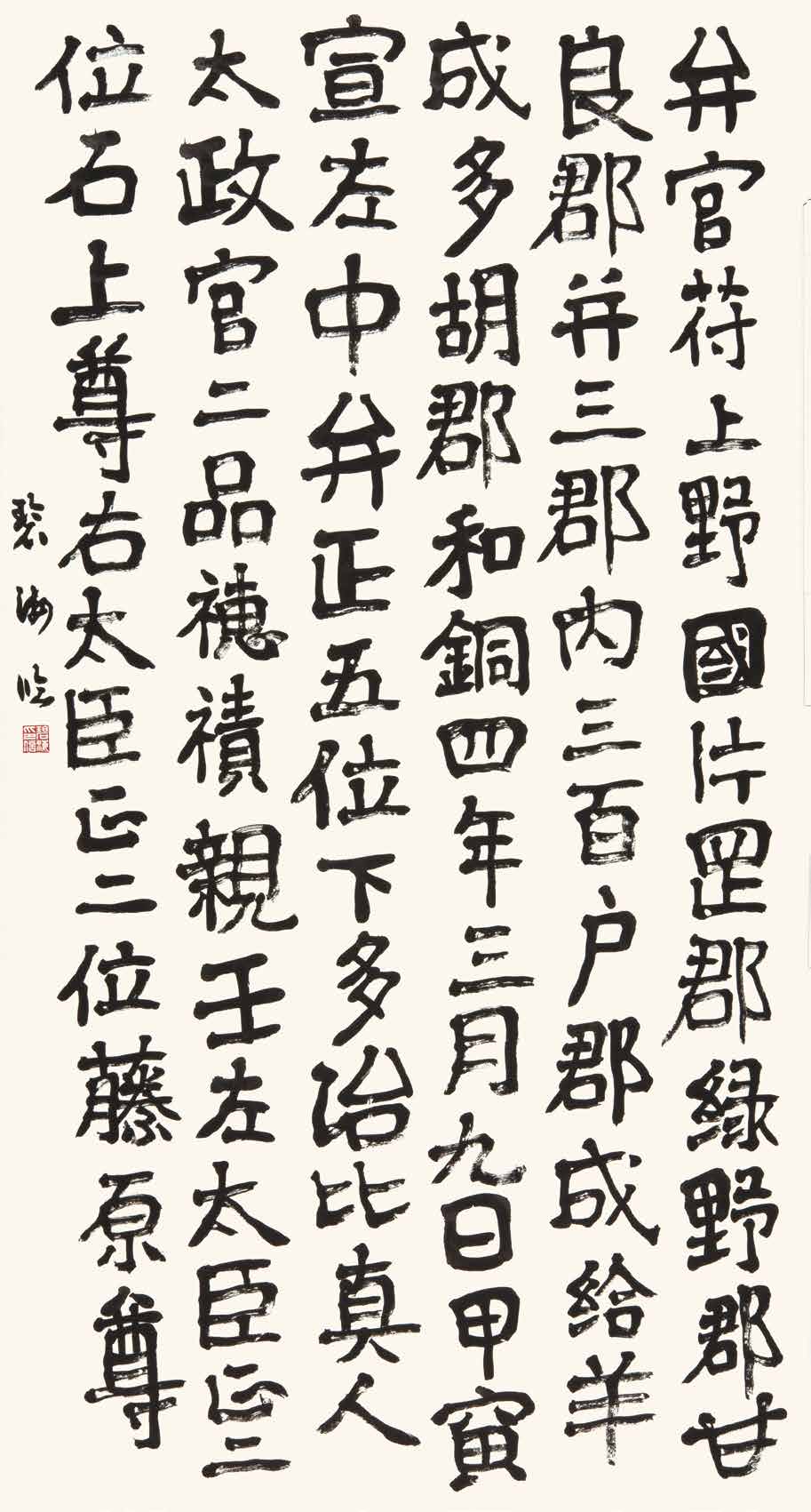 学校展に参加した学生の作品をアップしました